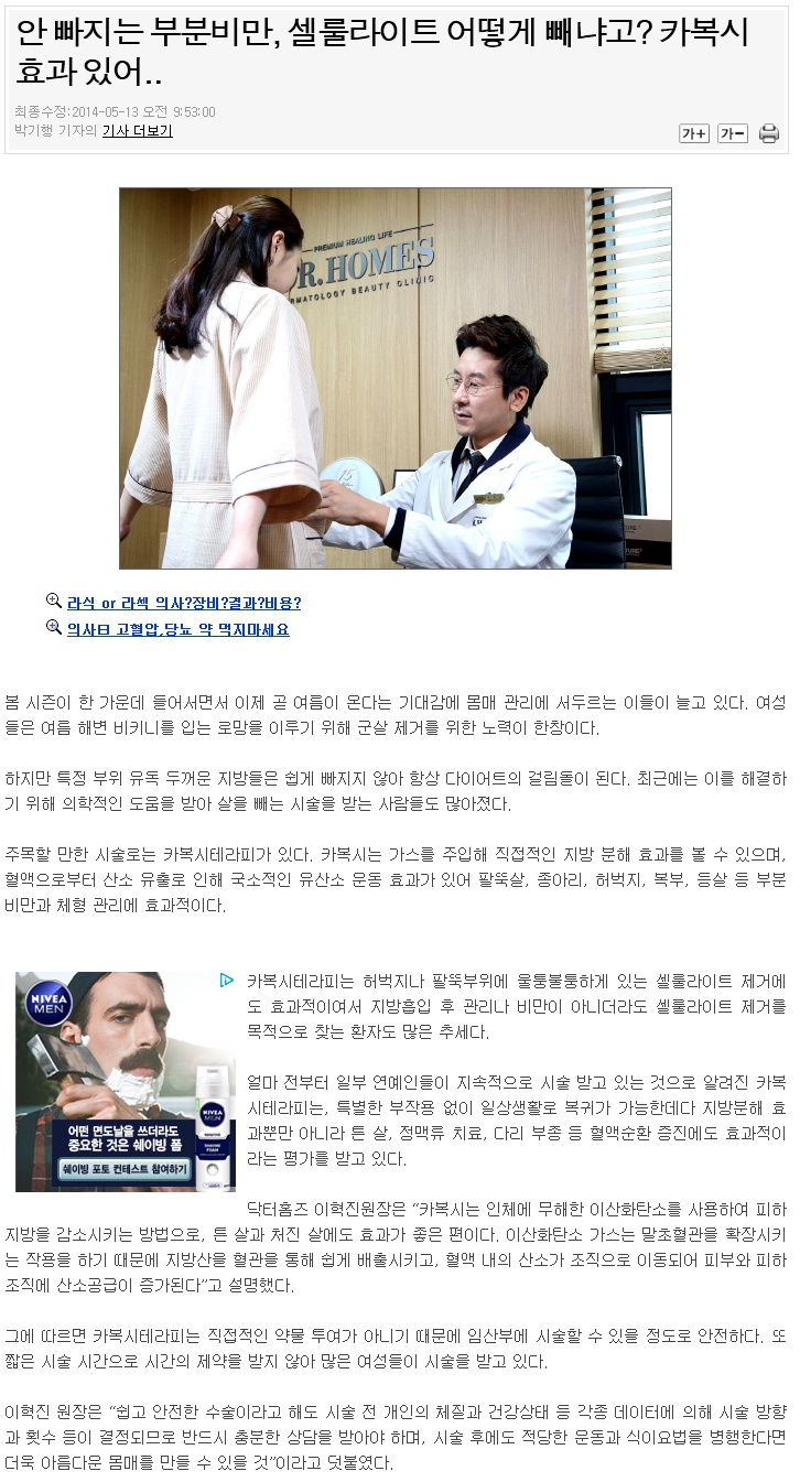 wowtv_co_kr_20140514_192012.jpg