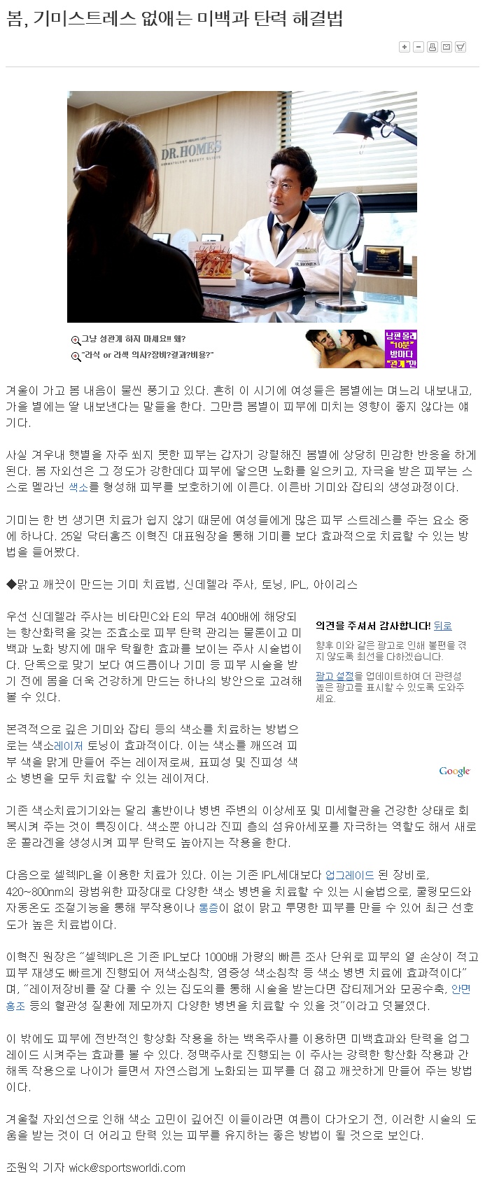 sportsworldi_com_20140514_192507.jpg