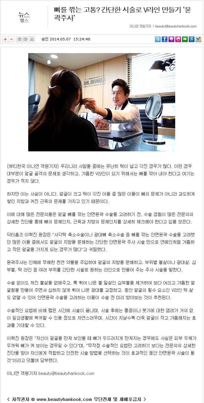 hankooki_com_20140514_193115.jpg