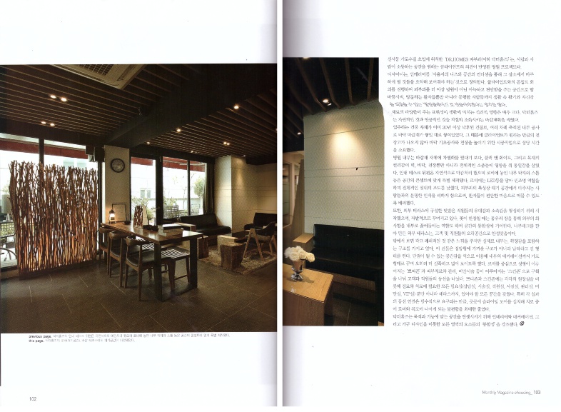 naver_com_20140529_152302.jpg