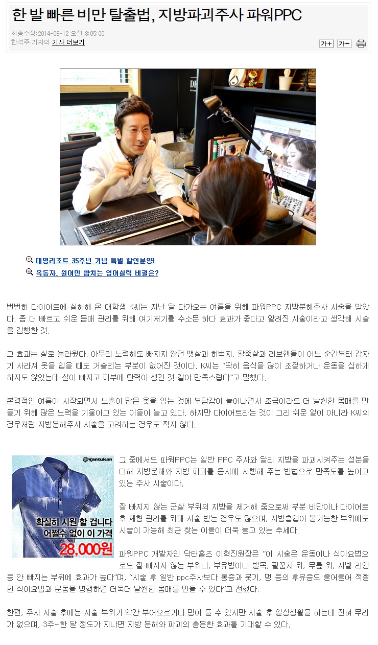 wowtv_co_kr_20140620_170015.jpg
