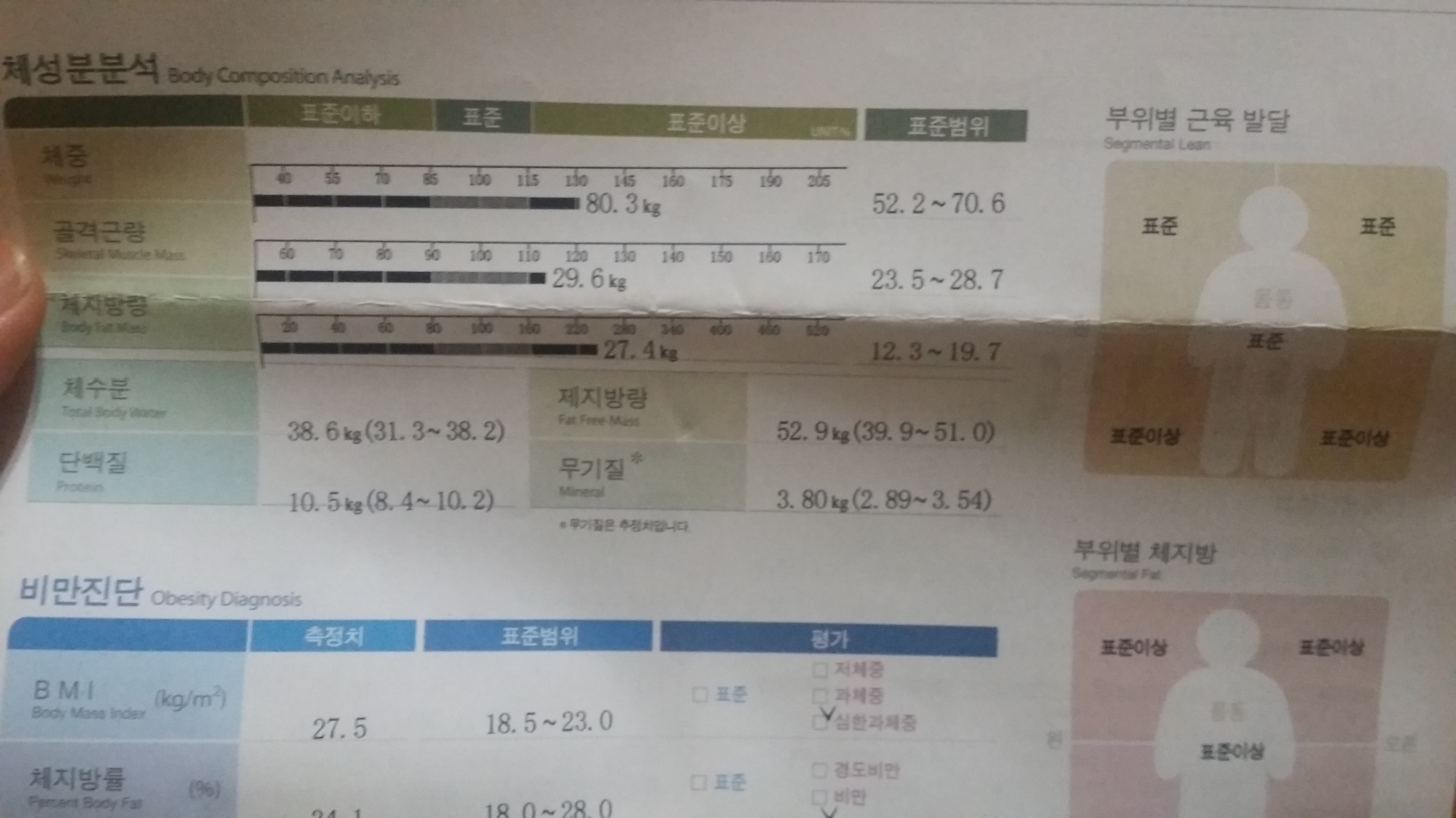20150814_013132.jpg
