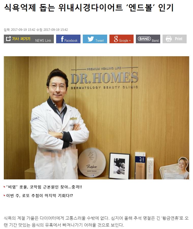 엔드볼1.JPG