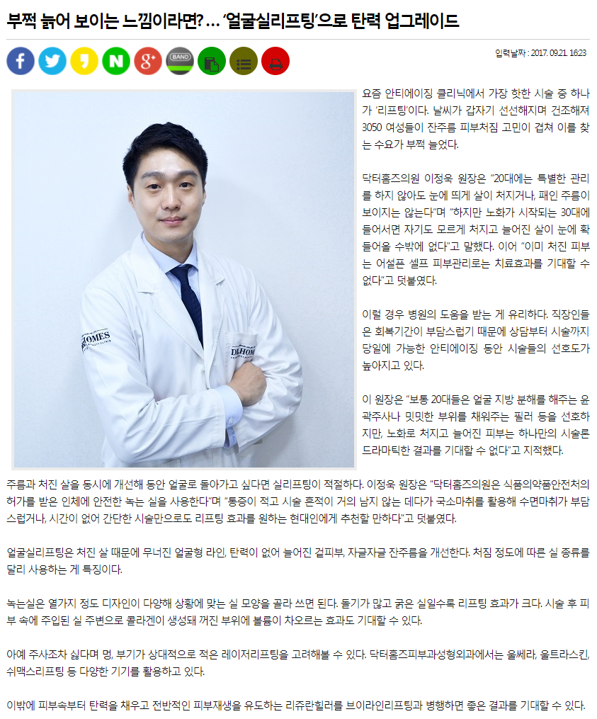 얼굴실리프팅1.png