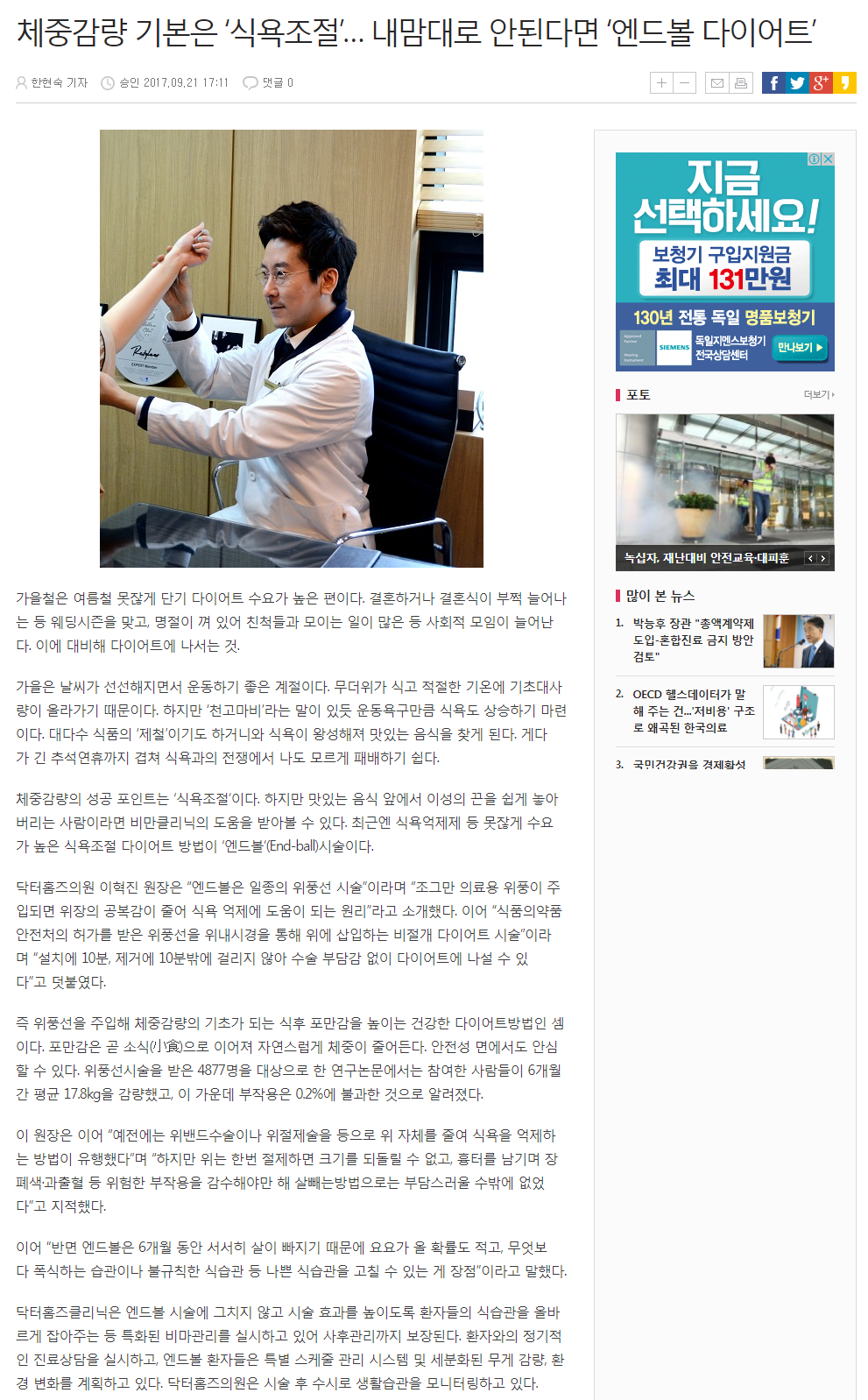 앤드볼5.png