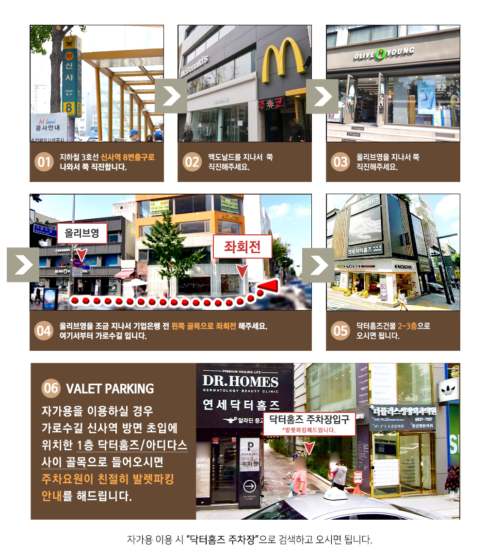 주차장검색.jpg