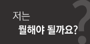 V라인