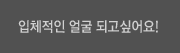 전화상담신청