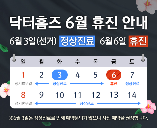 슬라이드