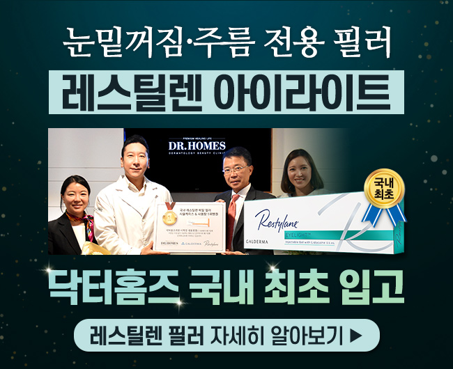 슬라이드